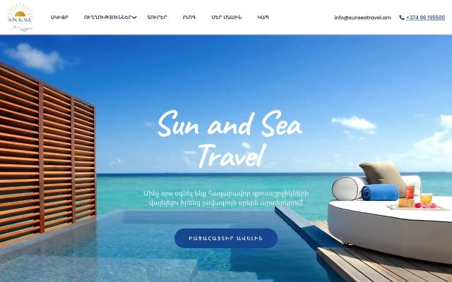 Screenshot of sunseatravel.am