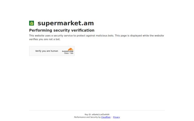 supermarket.am - էկրանի պատկեր