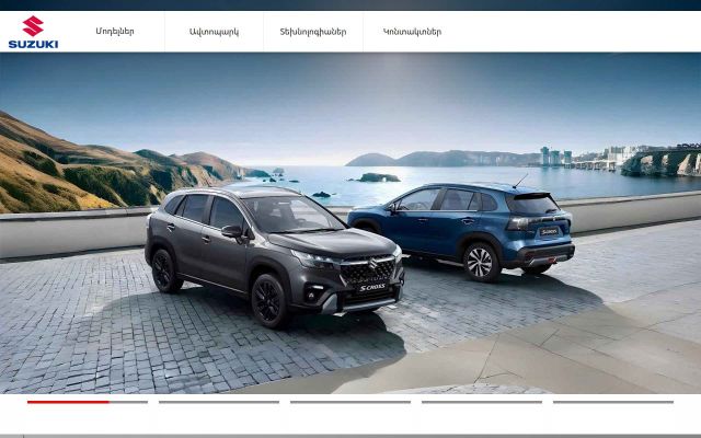 Скриншот сайта suzuki.am