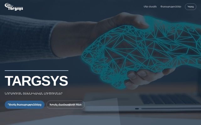 targsys.com - էկրանի պատկեր