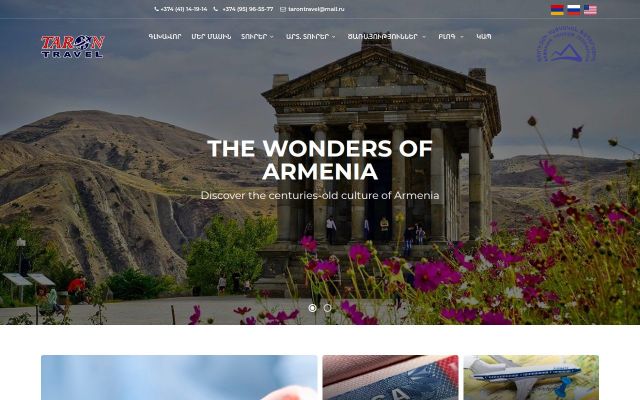 tarontravel.am - էկրանի պատկեր