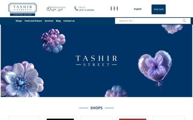 Скриншот сайта tashirstreet.am
