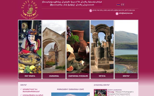 tastytour.am - էկրանի պատկեր