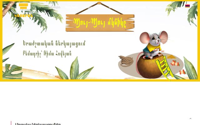 tatronkayaran.am - էկրանի պատկեր