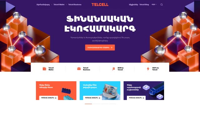 telcell.am - էկրանի պատկեր