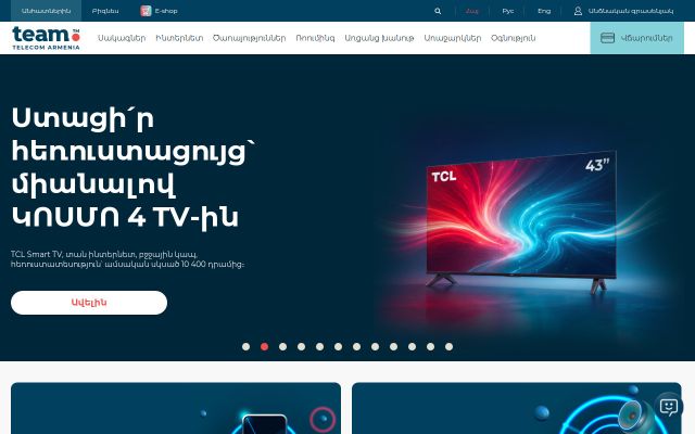 telecomarmenia.am - էկրանի պատկեր