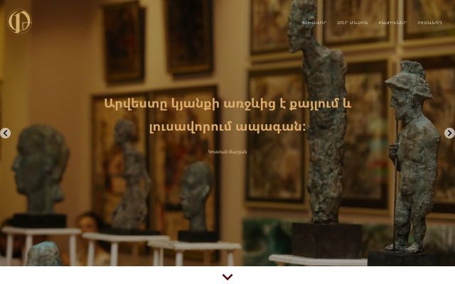 terlemezyan.com - էկրանի պատկեր