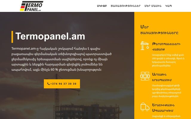 termopanel.am - էկրանի պատկեր