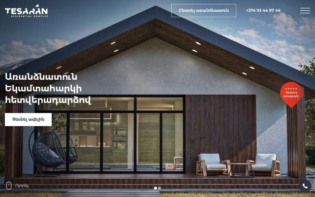 tesaranresidence.am - էկրանի պատկեր