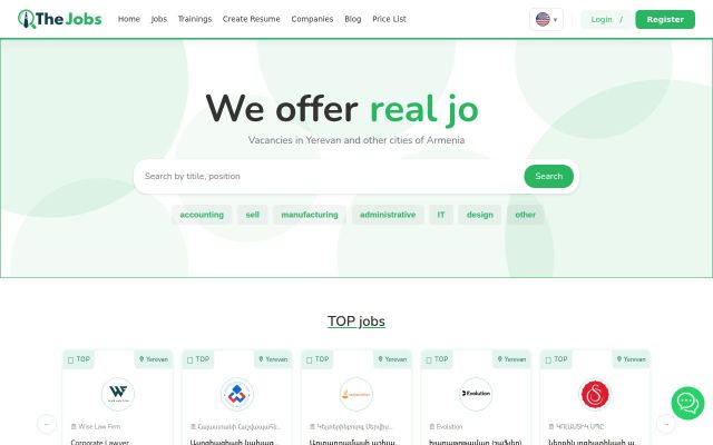 thejobs.am - էկրանի պատկեր