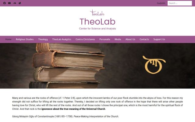 theolab.am - էկրանի պատկեր