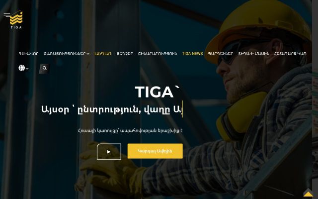 Скриншот сайта tiga.am
