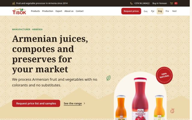 tisok.am - էկրանի պատկեր