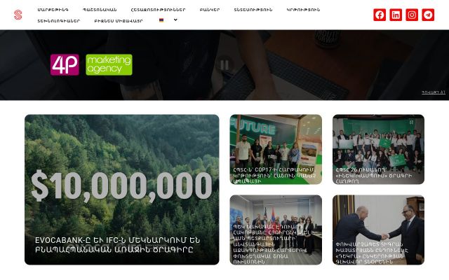 tntesaget.am - էկրանի պատկեր