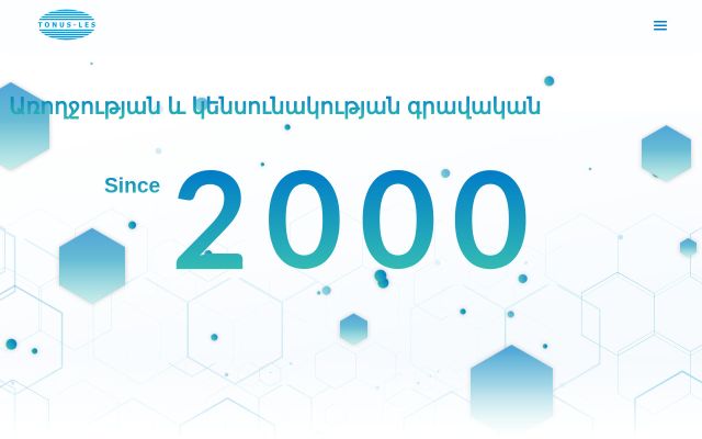 tonusles.am - էկրանի պատկեր