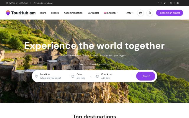 tourhub.am - էկրանի պատկեր