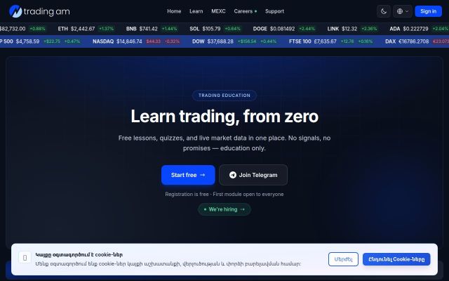 trading.am - էկրանի պատկեր