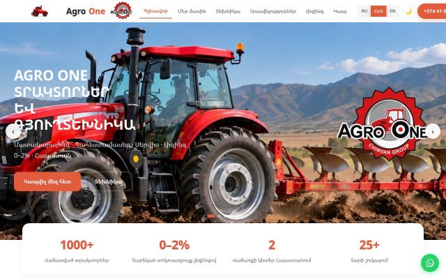 traktor.am - էկրանի պատկեր