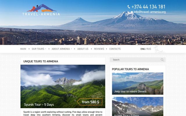 travel-armenia.org - էկրանի պատկեր