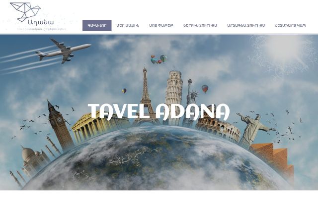 traveladana.am - էկրանի պատկեր