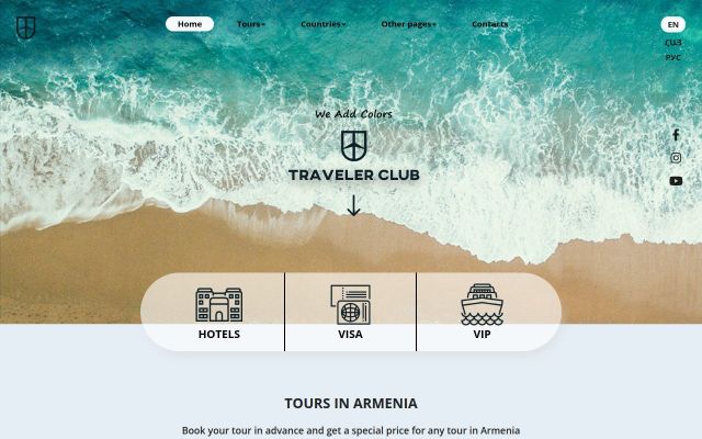 Screenshot of travelerclub.am