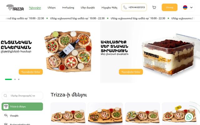 Скриншот сайта trizza.am