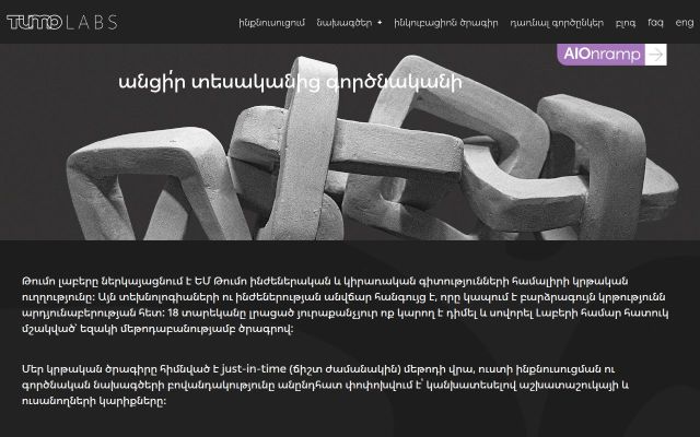 tumolabs.am - էկրանի պատկեր