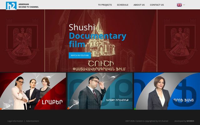 tv.am - էկրանի պատկեր