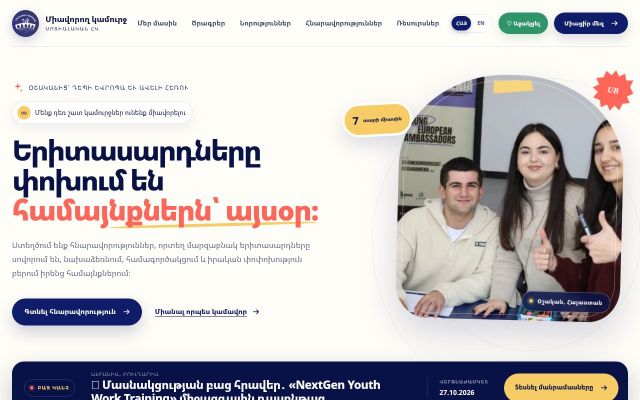 Screenshot of ubngo.am