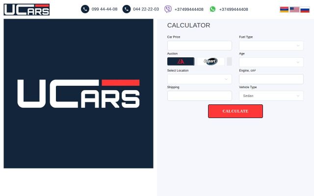 ucars.am - էկրանի պատկեր
