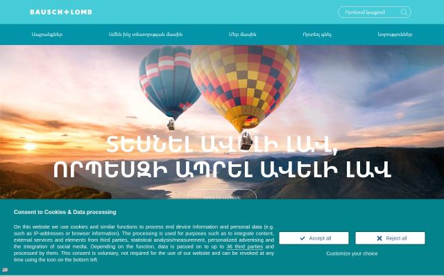 ultralinzi.am - էկրանի պատկեր