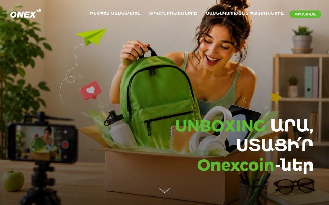 unboxing.am - էկրանի պատկեր