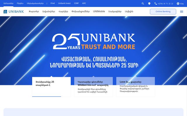 unibank.am - էկրանի պատկեր