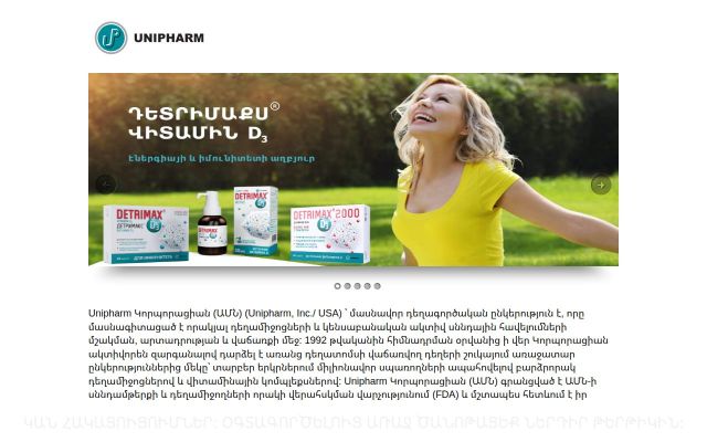 unipharm.am - էկրանի պատկեր