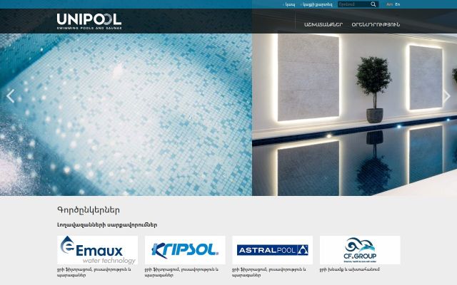 Скриншот сайта unipool.am
