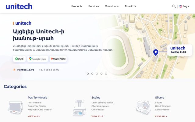 Скриншот сайта unitech.am