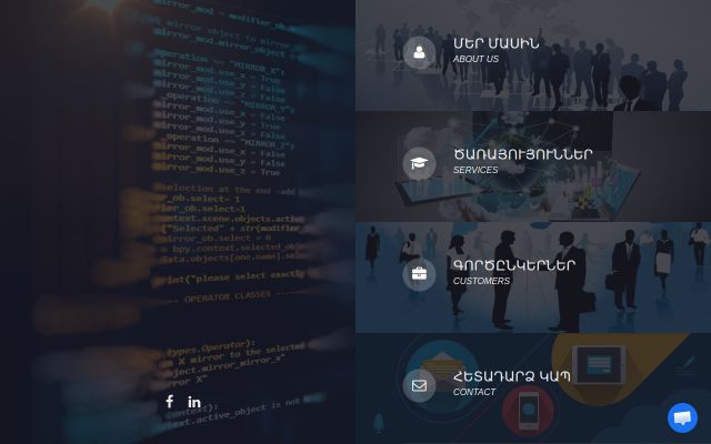 unitis.am - էկրանի պատկեր