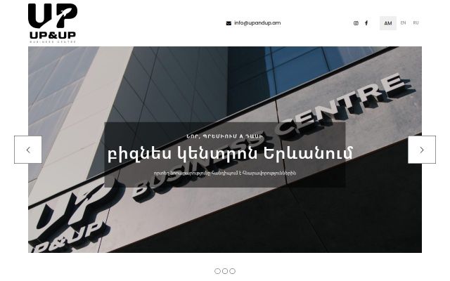 upandup.am - էկրանի պատկեր