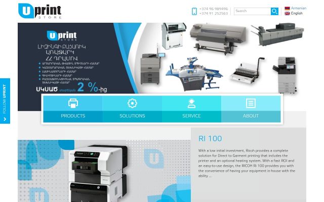 Screenshot of uprint.am