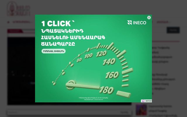 Screenshot of usanogh.am