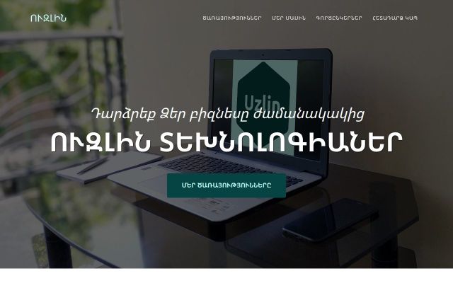 Скриншот сайта uzlin.com