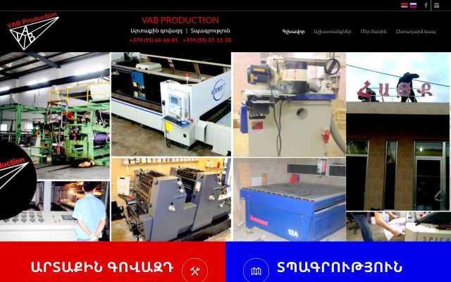Screenshot of vab.am