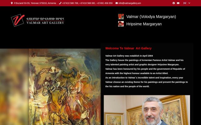 valmargallery.am - էկրանի պատկեր