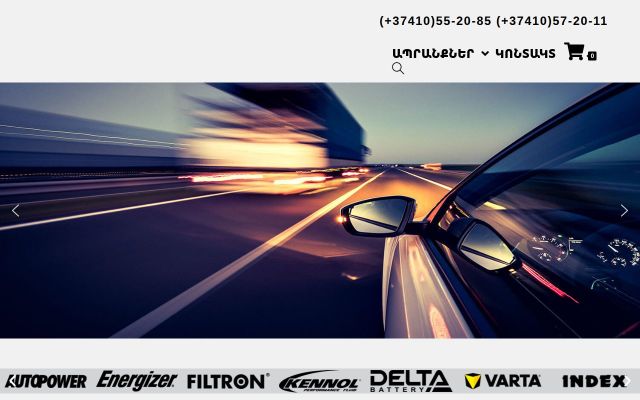 Screenshot of varmex.am
