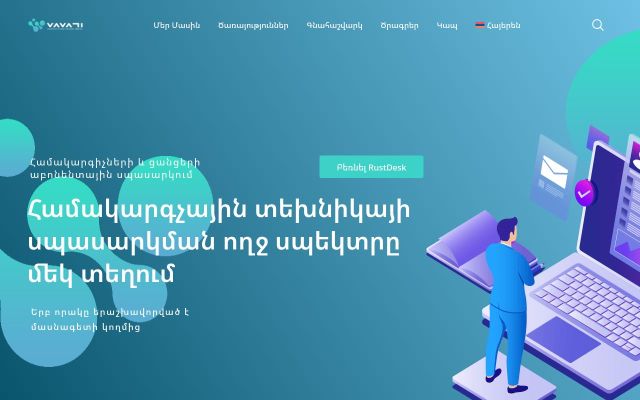 vavati.am - էկրանի պատկեր