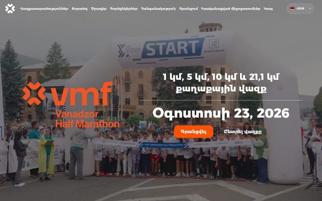 vhm.am - էկրանի պատկեր