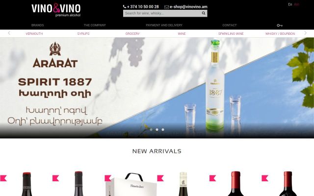 vinovino.am - էկրանի պատկեր
