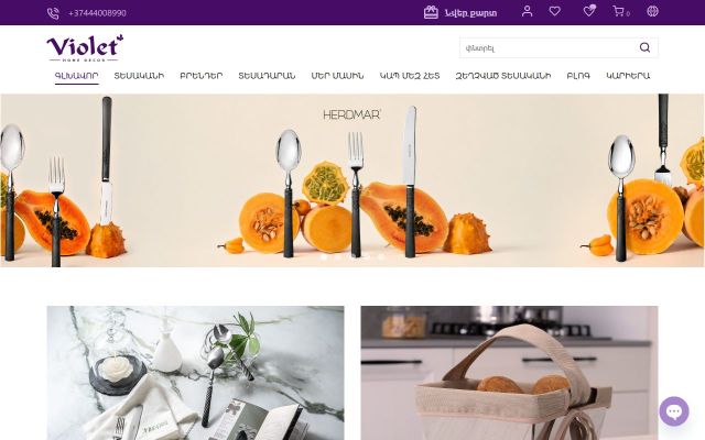 violethomedecor.am - էկրանի պատկեր