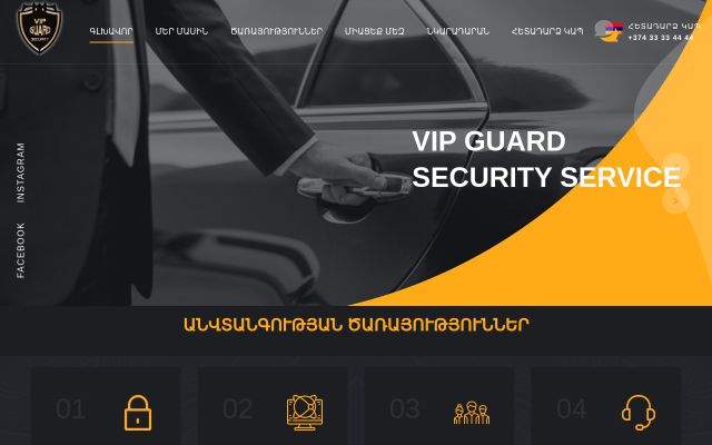 Screenshot of vipguard.am