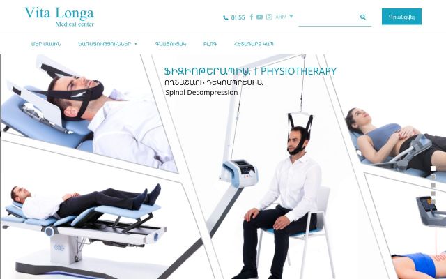 vitalonga.am - էկրանի պատկեր